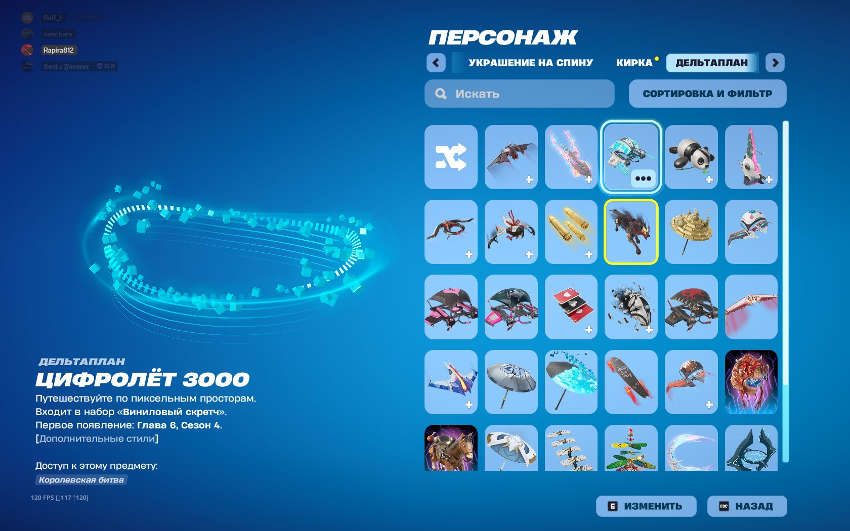 🎨 34 skins | 🌟 Fortnite account