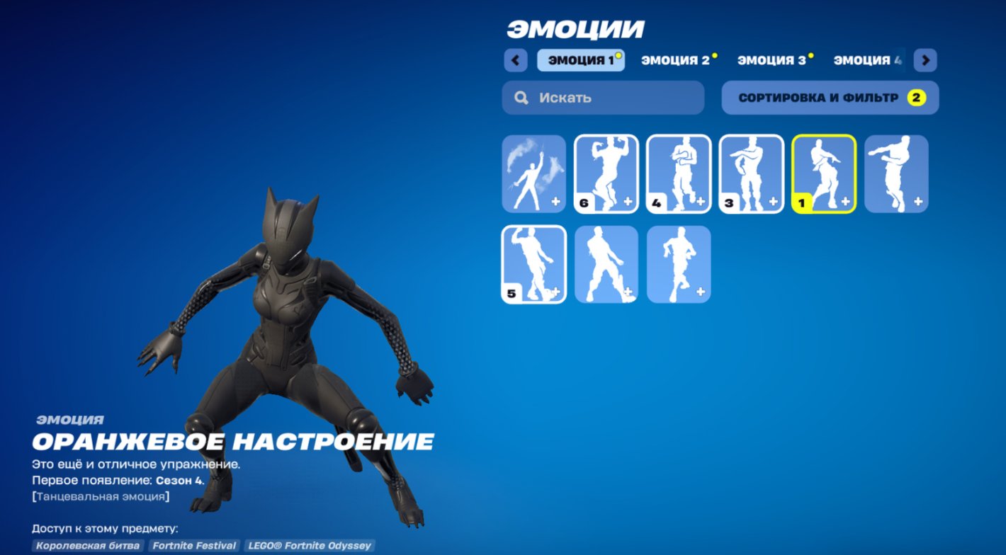 🎨 26 skins | 🌟 Fortnite account