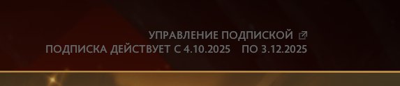 🏅 MMR 700 | 🕒 225 hours | 🛡 11000
