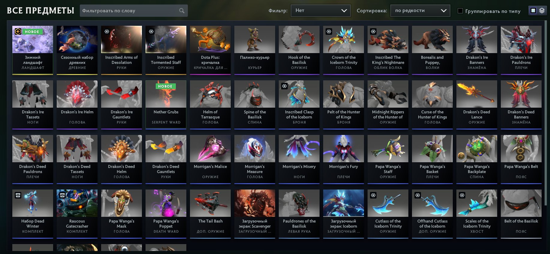 🏅 MMR 150 | 🕒 160 hours | 🛡 11550