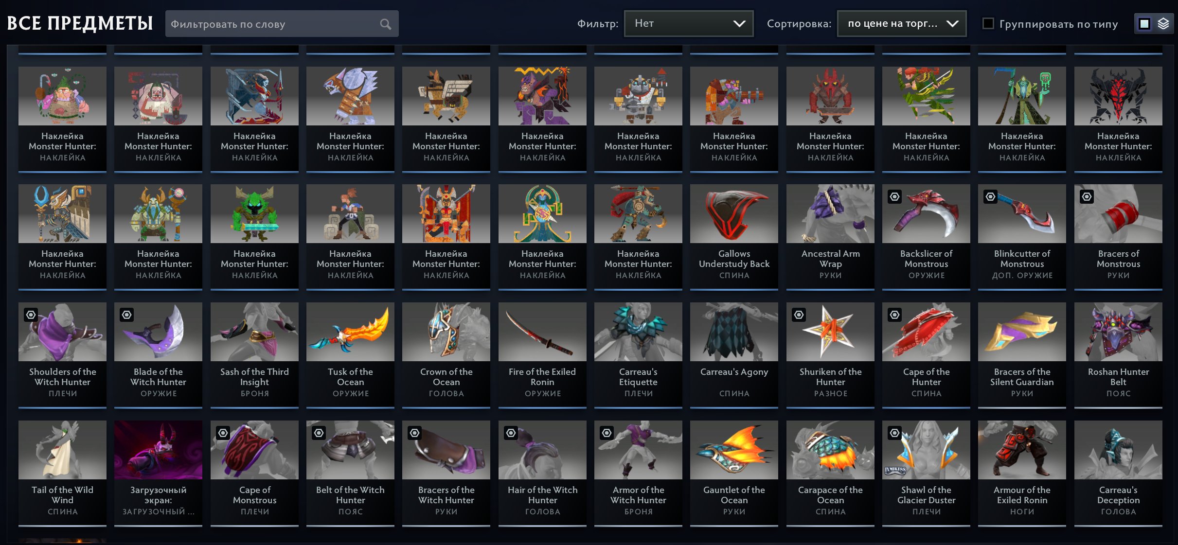 🏅 MMR 4405 | 🕒 1415 hours | 🛡 7933