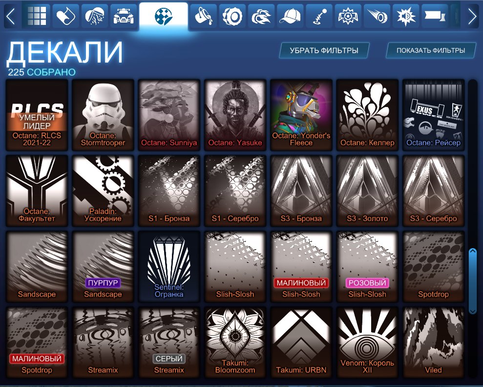 🎨 163 skins | 🌟 Fortnite account