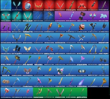 🎨 90 skins | 🌟 Fortnite account