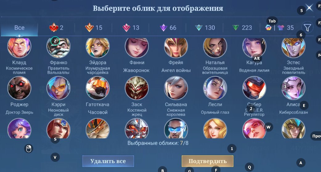 🎮 Mobile Legends аккаунт | Эпик | 130 героев | 484 облика