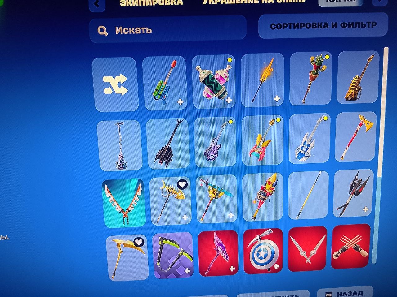 🎨 25 skins | 🌟 Fortnite account