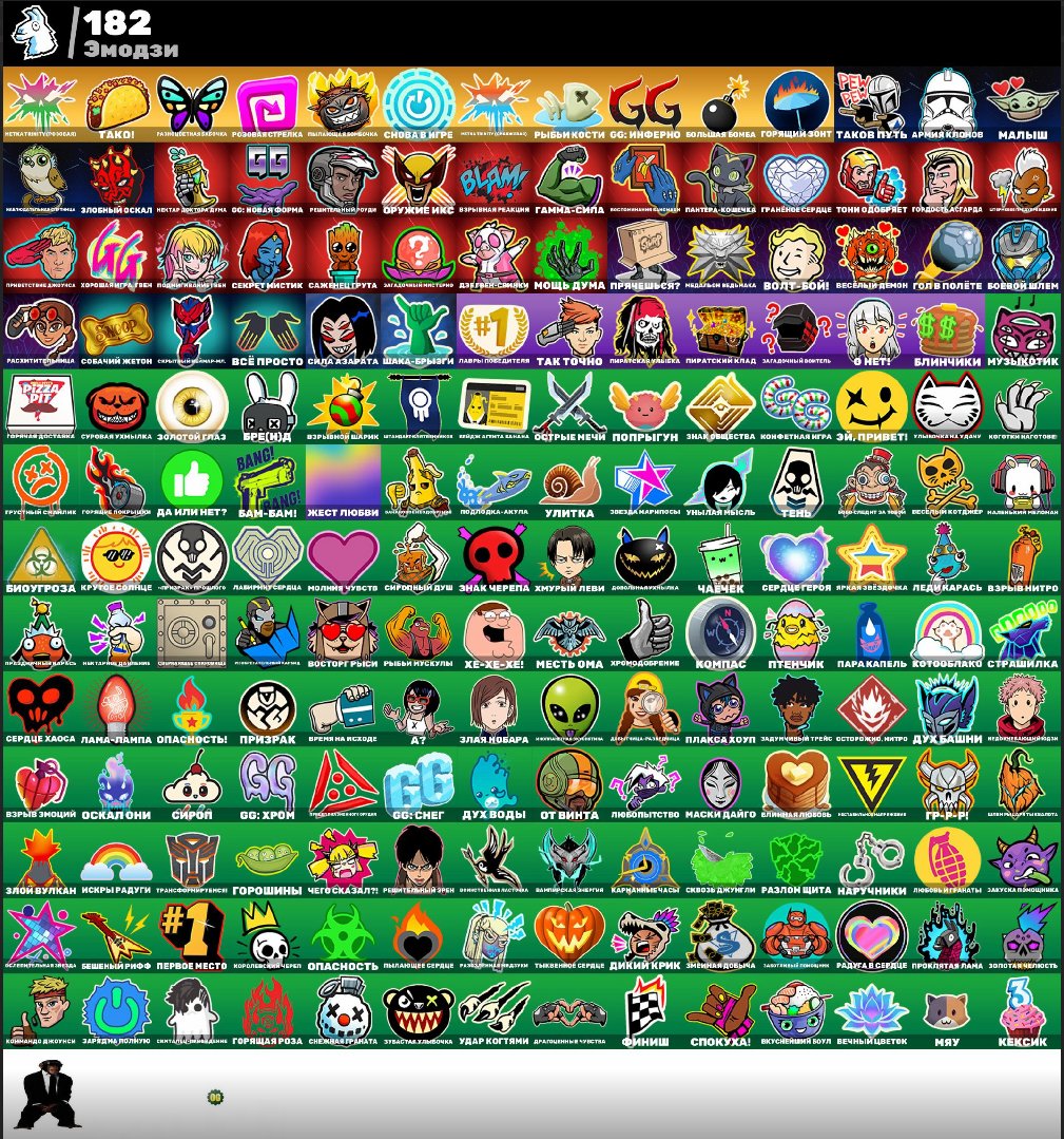 🎨 224 skins | 🌟 Fortnite account