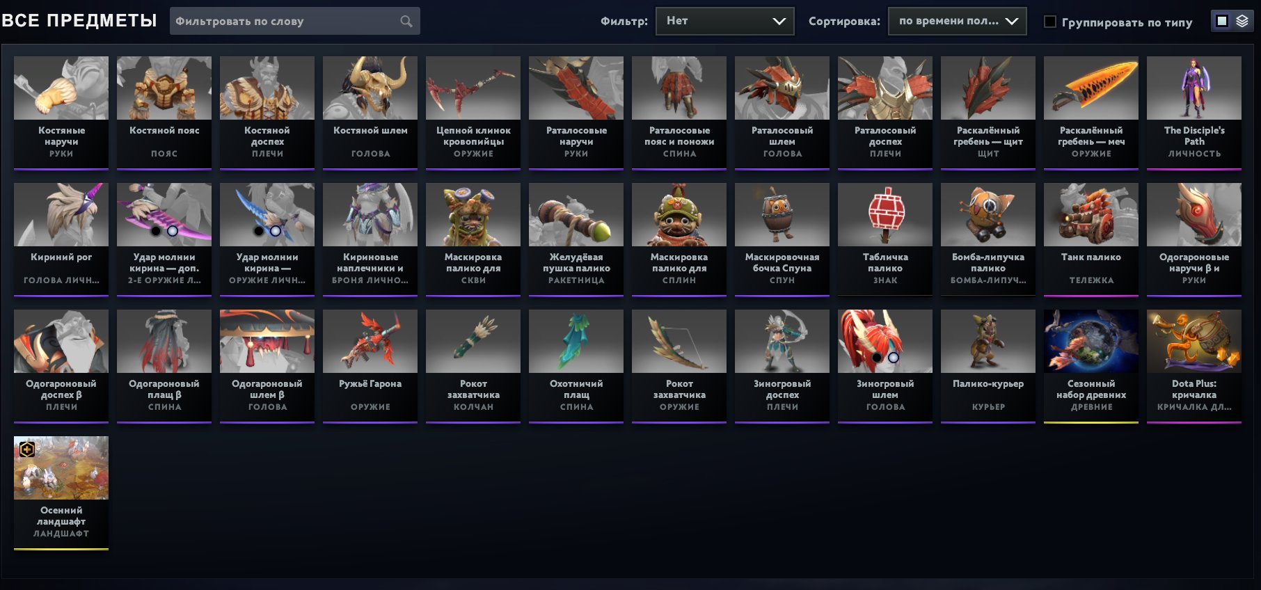 🏅 MMR 2637 | 🕒 238 hours | 🛡 11729