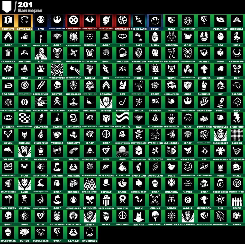 🎨 136 скінів | 🌟 Fortnite акаунт