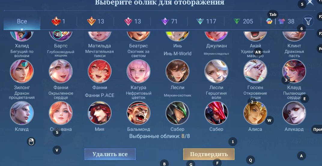 🎮 Mobile Legends аккаунт | Эпик | 131 героев | 458 обликов