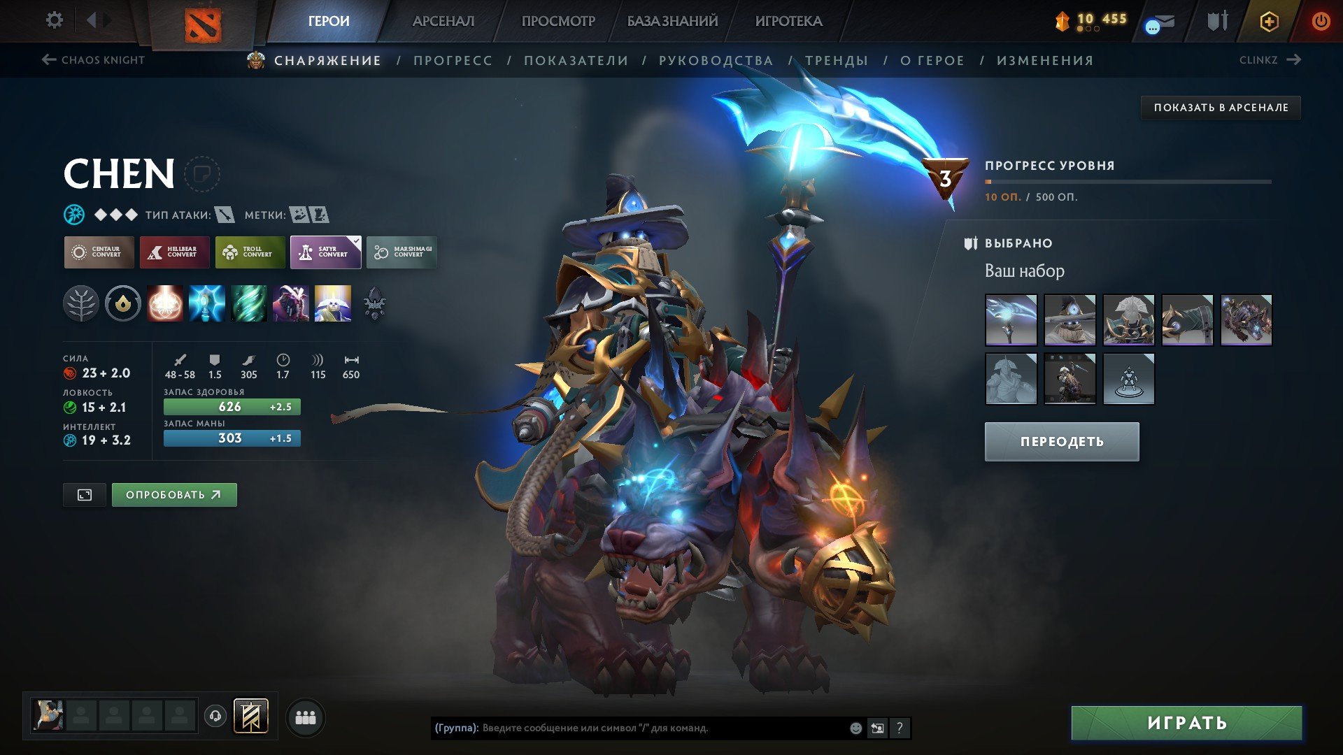 🏅 MMR 3847 | 🕒 3959 hours | 🛡 12000