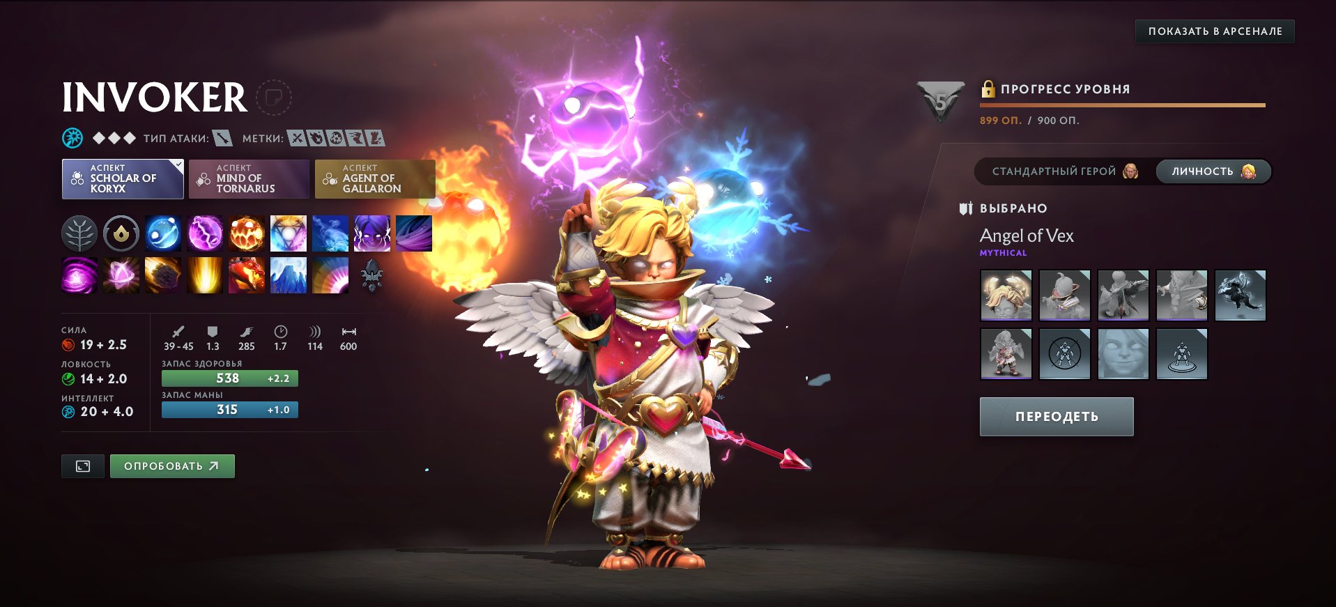 🏅 MMR 1459 | 🕒 2730 hours | 🛡 6110