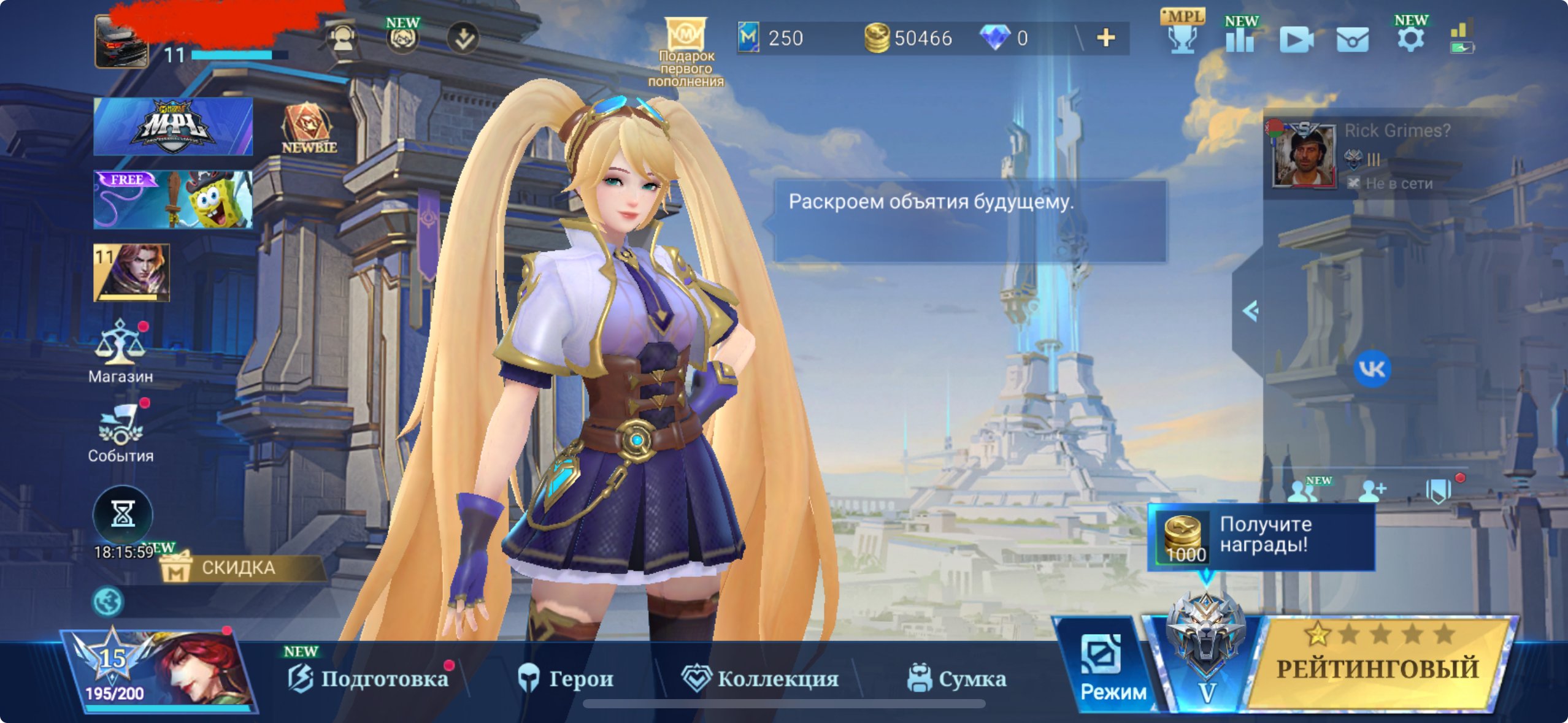 🎮 Mobile Legends аккаунт | Грандмастер | 13 героев | 1 облик