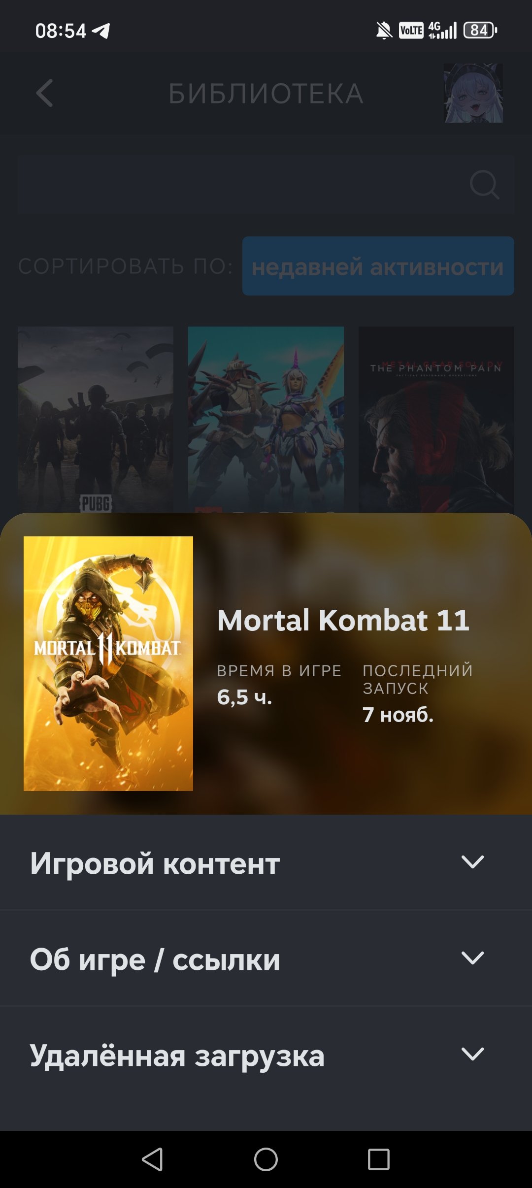 🏅 MMR 1200 | 🕒 3026 hours | 🛡 5600