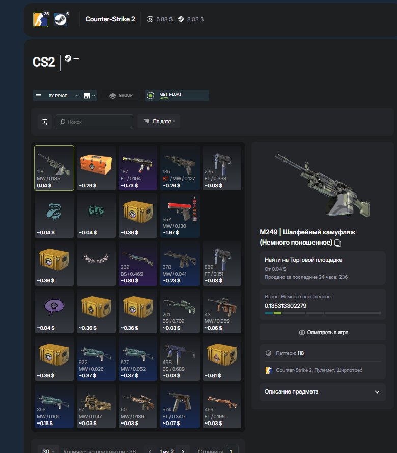 🏆 FACEIT 10 LVL | 🎯 2256 ELO | 🕒 568 matches — Ready for Competitive Play