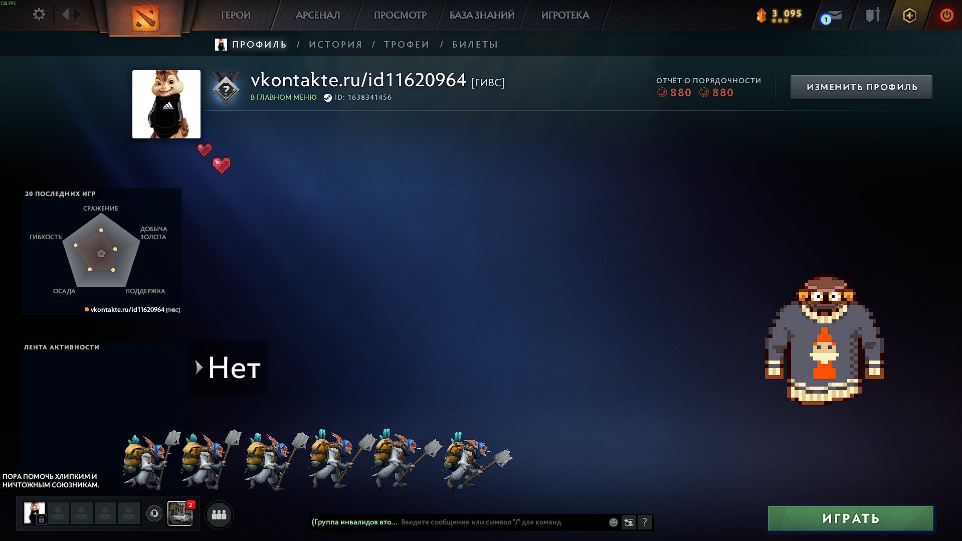 🏅 MMR 200 | 🕒 893 hours | 🛡 0