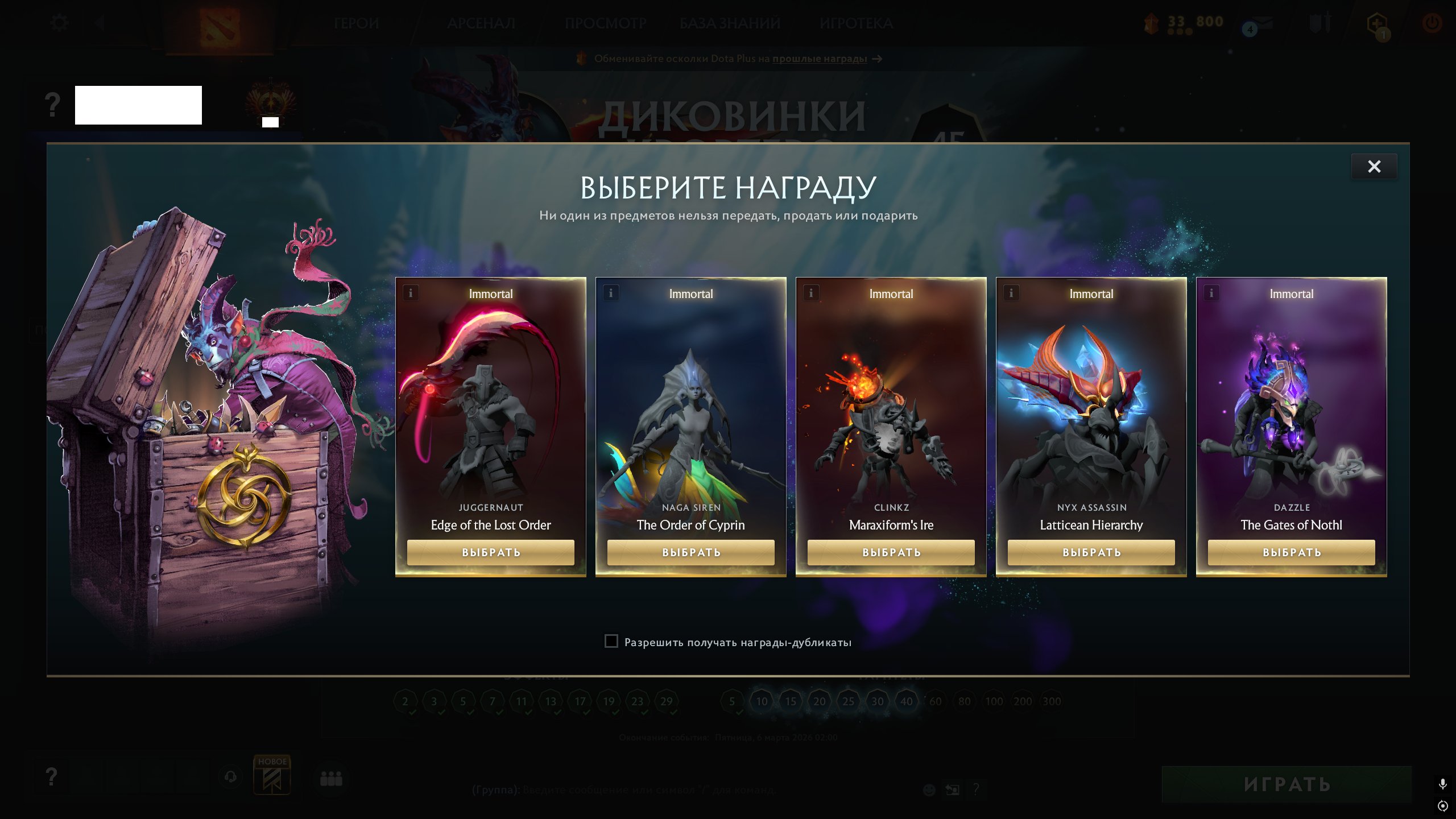 🏅 MMR 10338 | 🕒 176 hours | 🛡 11127