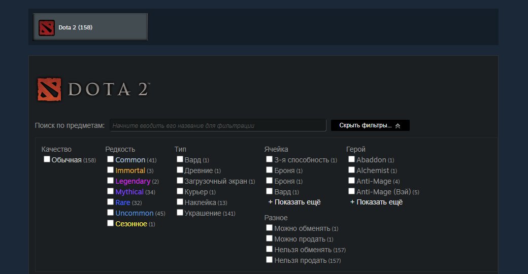 🏅 MMR 4793 | 🕒 1506 hours | 🛡 10922