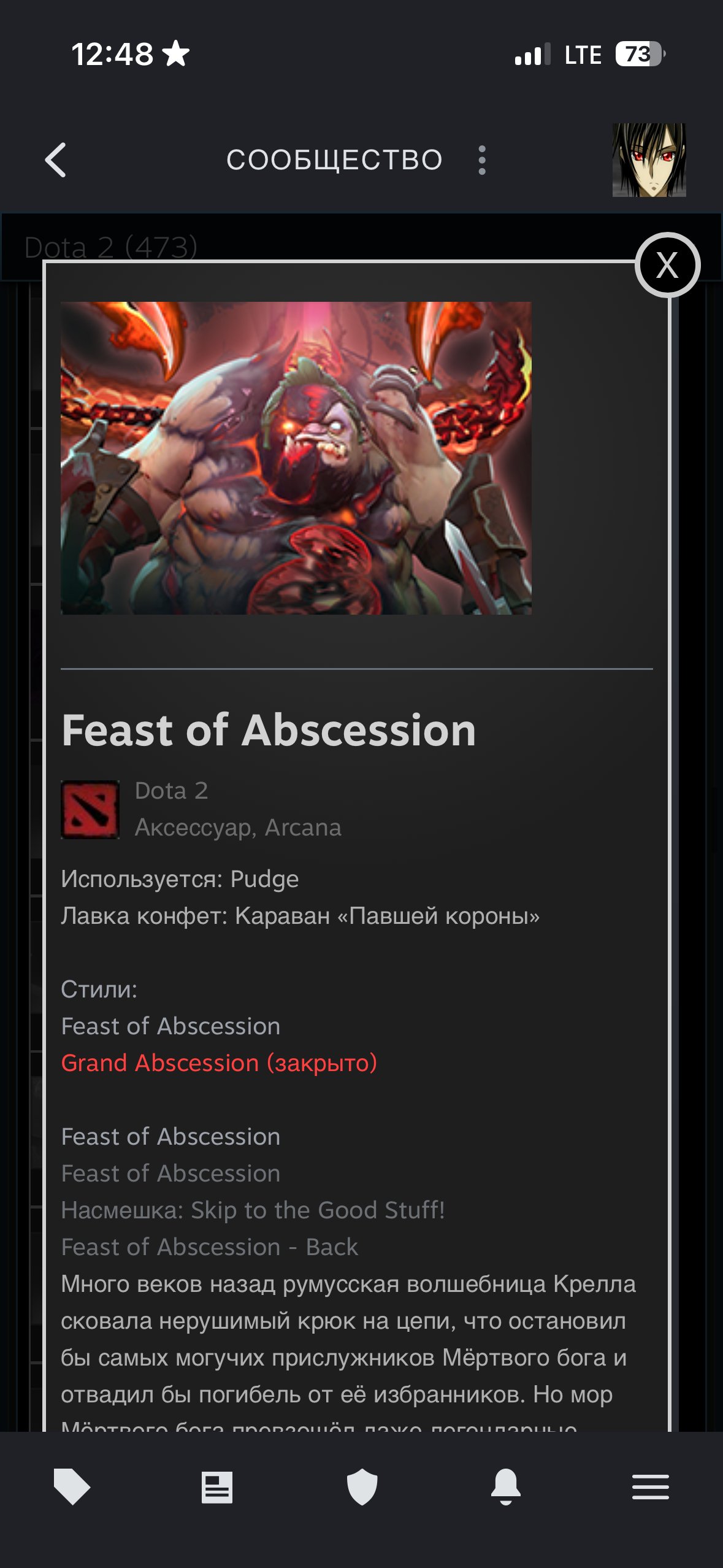 🏅 MMR 3900 | 🕒 2000 hours | 🛡 12000