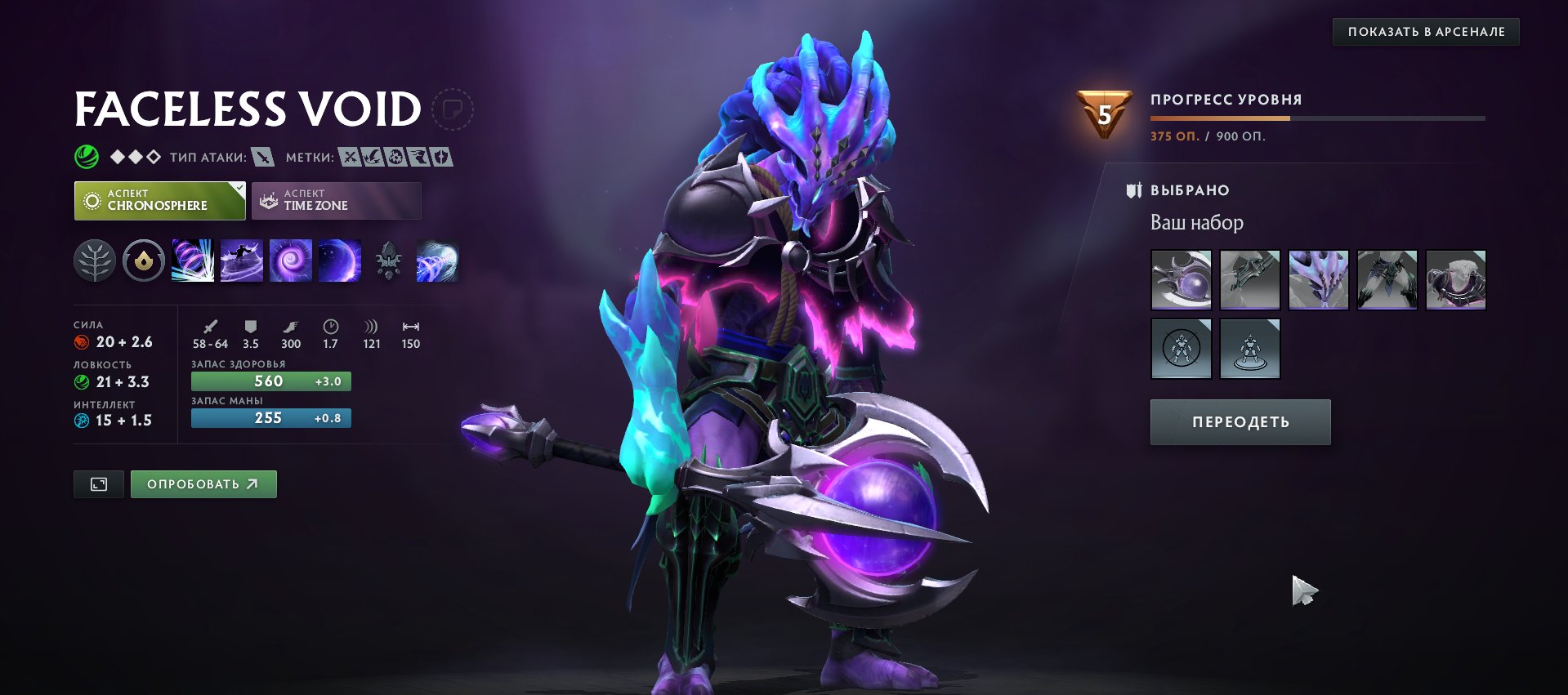 🏅 MMR 3930 | 🕒 764 годин | 🛡 5074