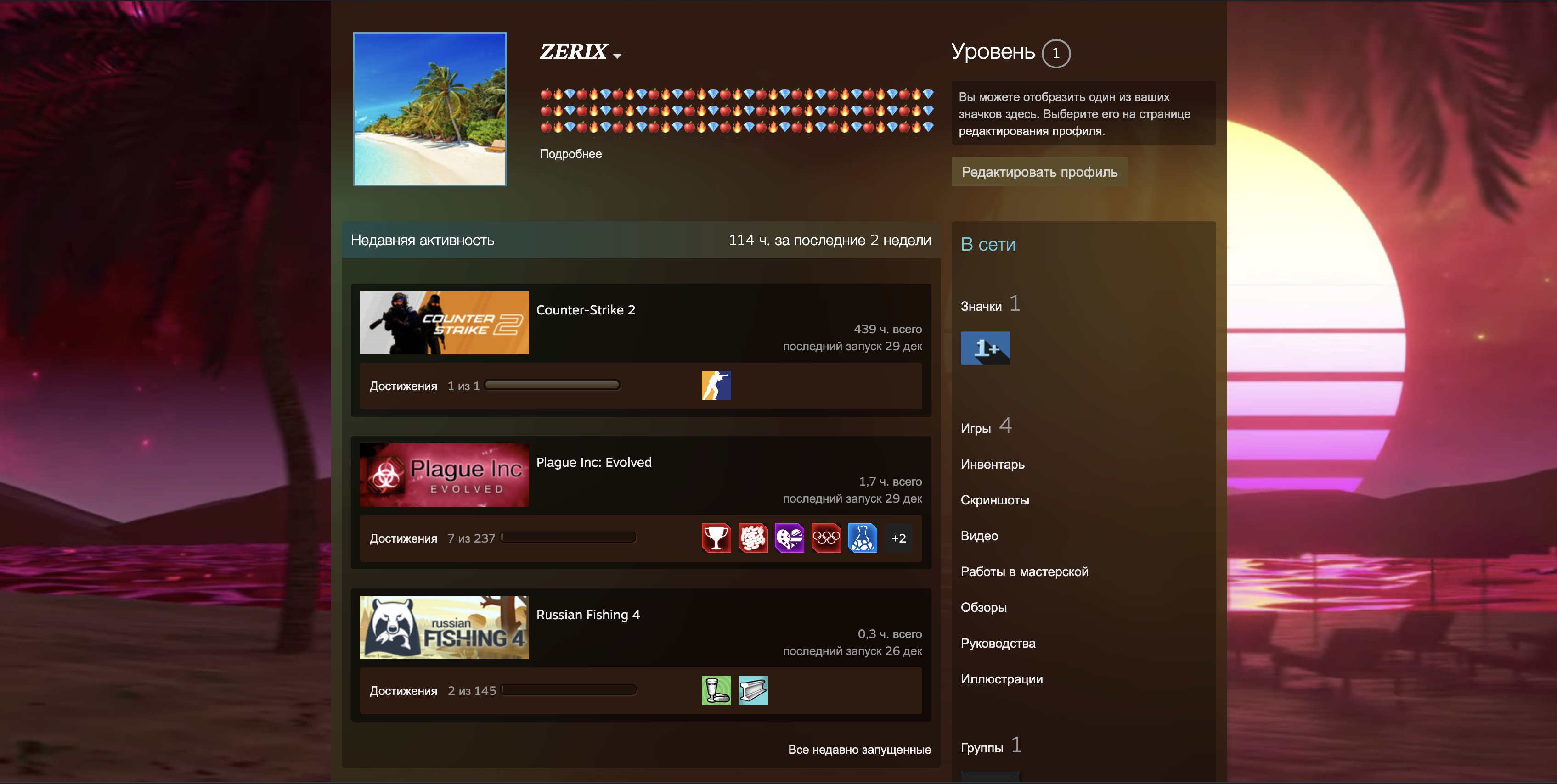 🔥 FACEIT LVL 10 | 🔥 ЭЛО 2026 | 🕒 231 матч — Готов к конкурентным играм