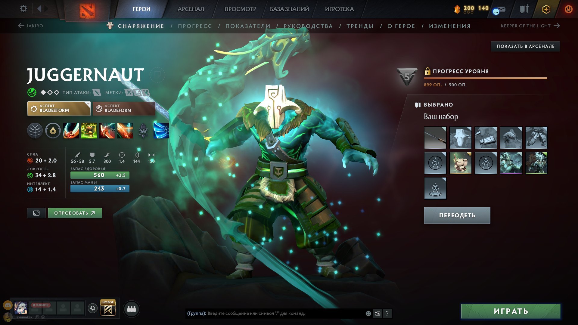 🏅 MMR 5000 | 🕒 8600 hours | 🛡 12000