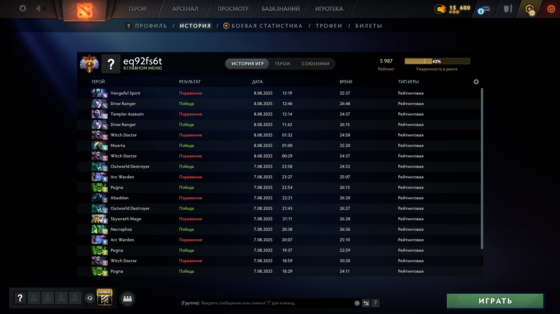 🏅 MMR 6001 | 🕒 130 hours | 🛡 10000