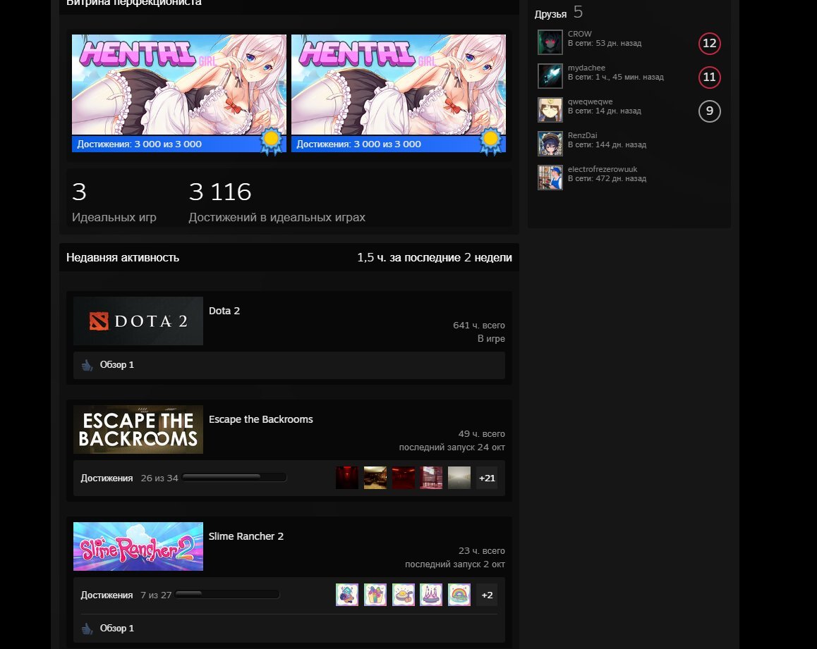 🏅 MMR 1000 | 🕒 641 hours | 🛡 7552