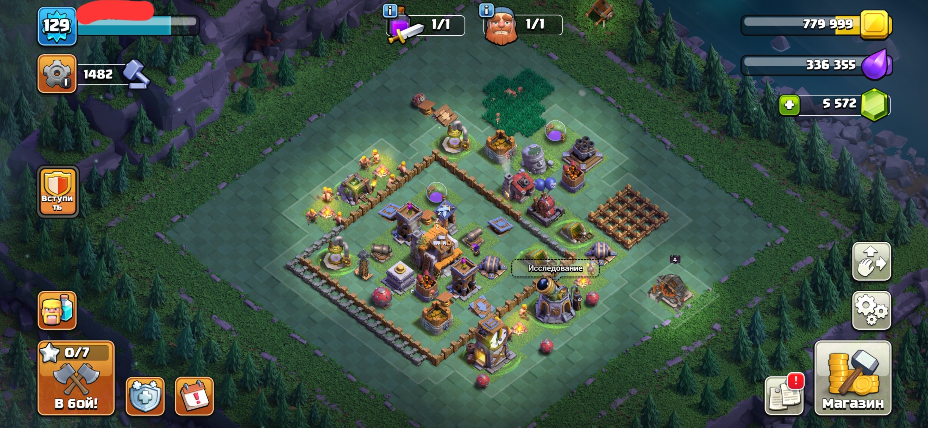 🏰 Clash of Clans акаунт | Ратуша 12 рівень | 129 рівень