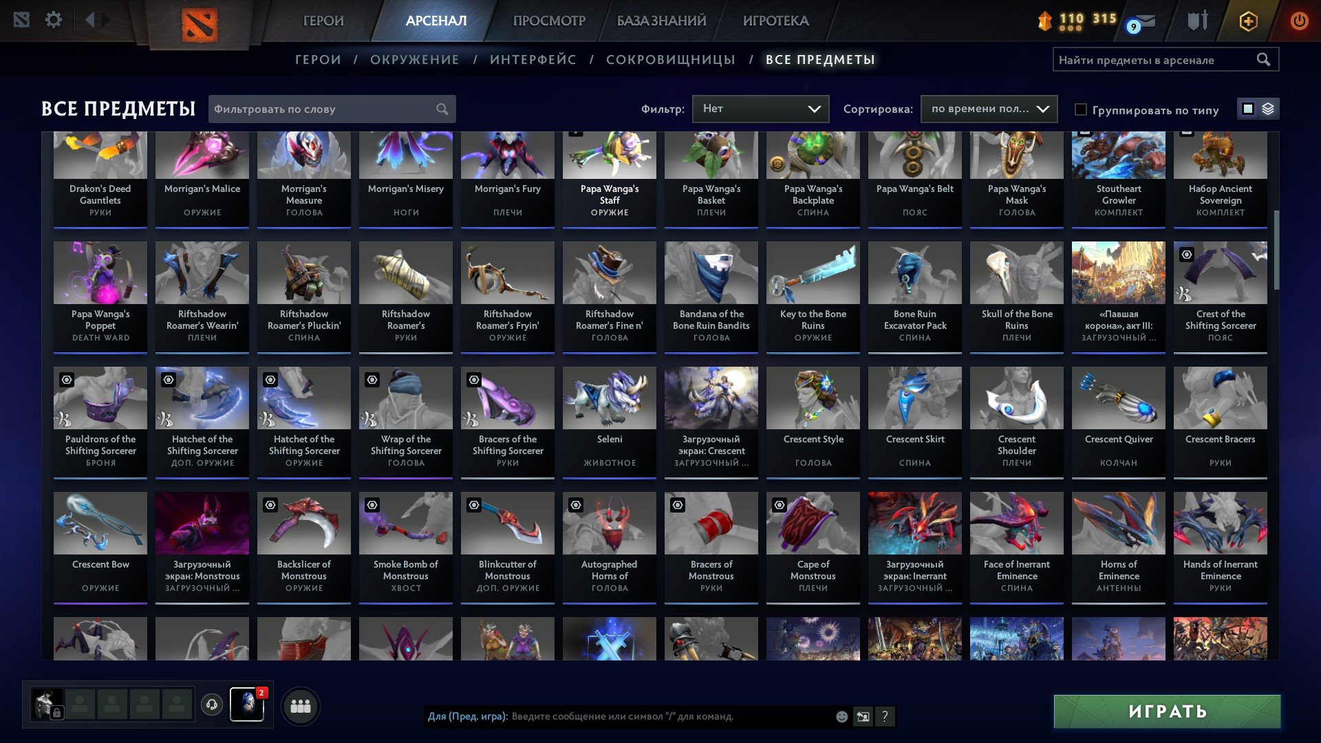 🏅 MMR 1100 | 🕒 980 hours | 🛡 3150