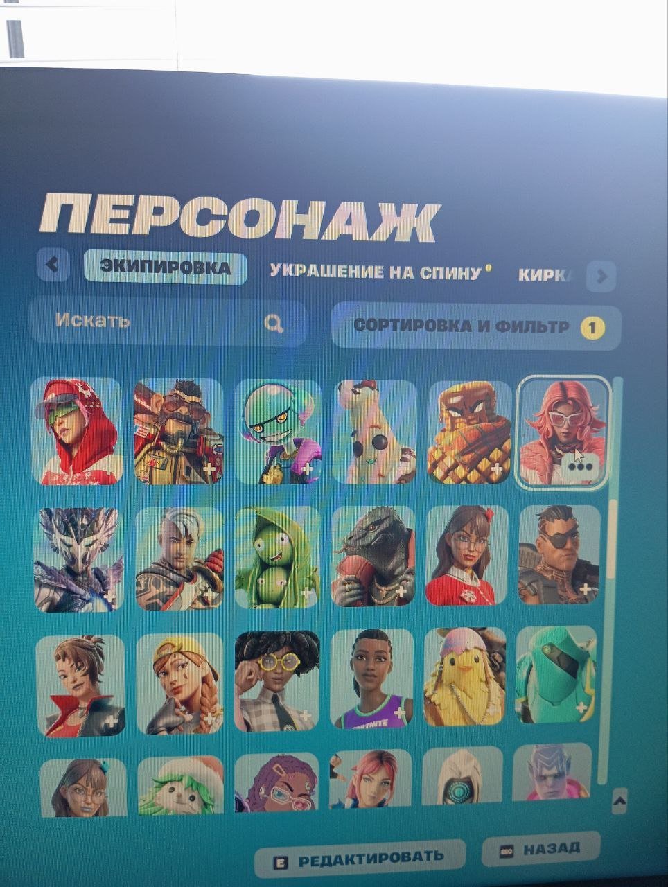 🎨 134 skins | 🌟 Fortnite account