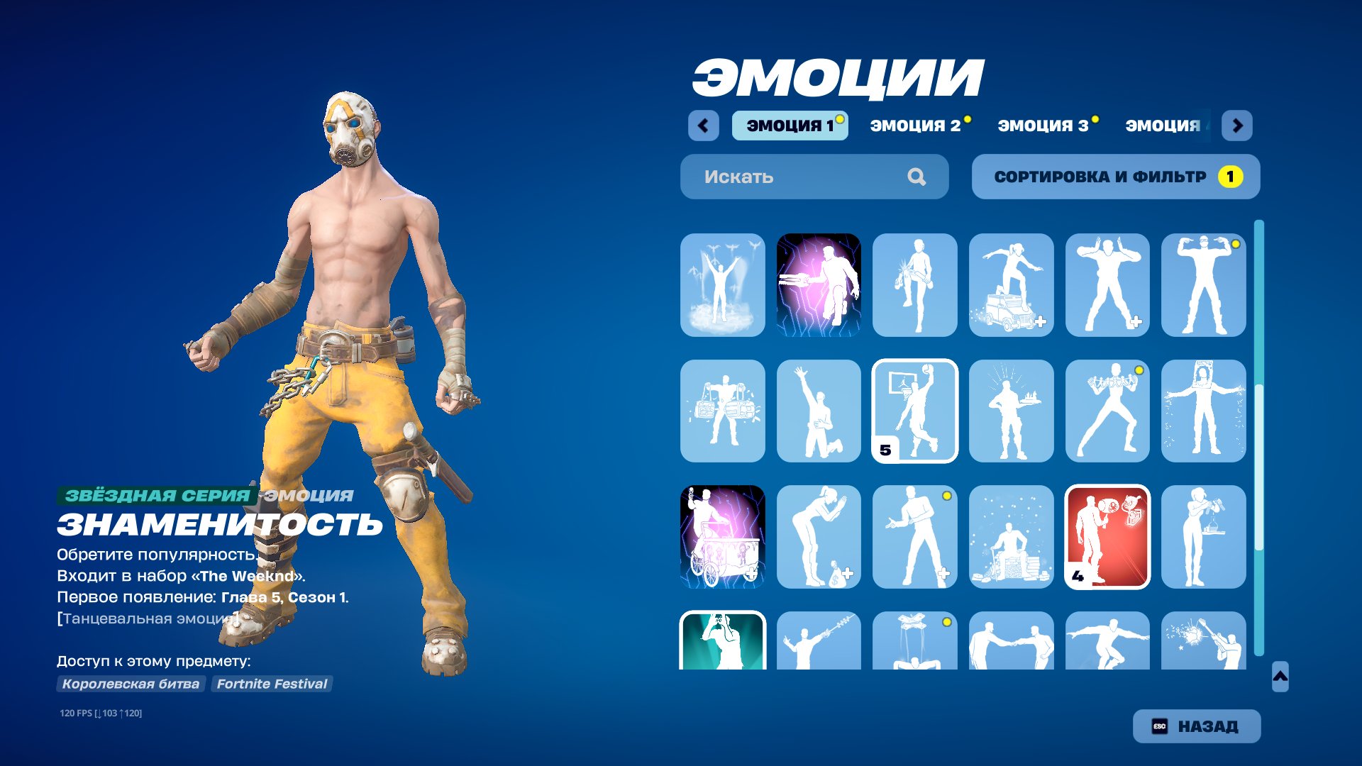 🎨 71 skins | 🌟 Fortnite account
