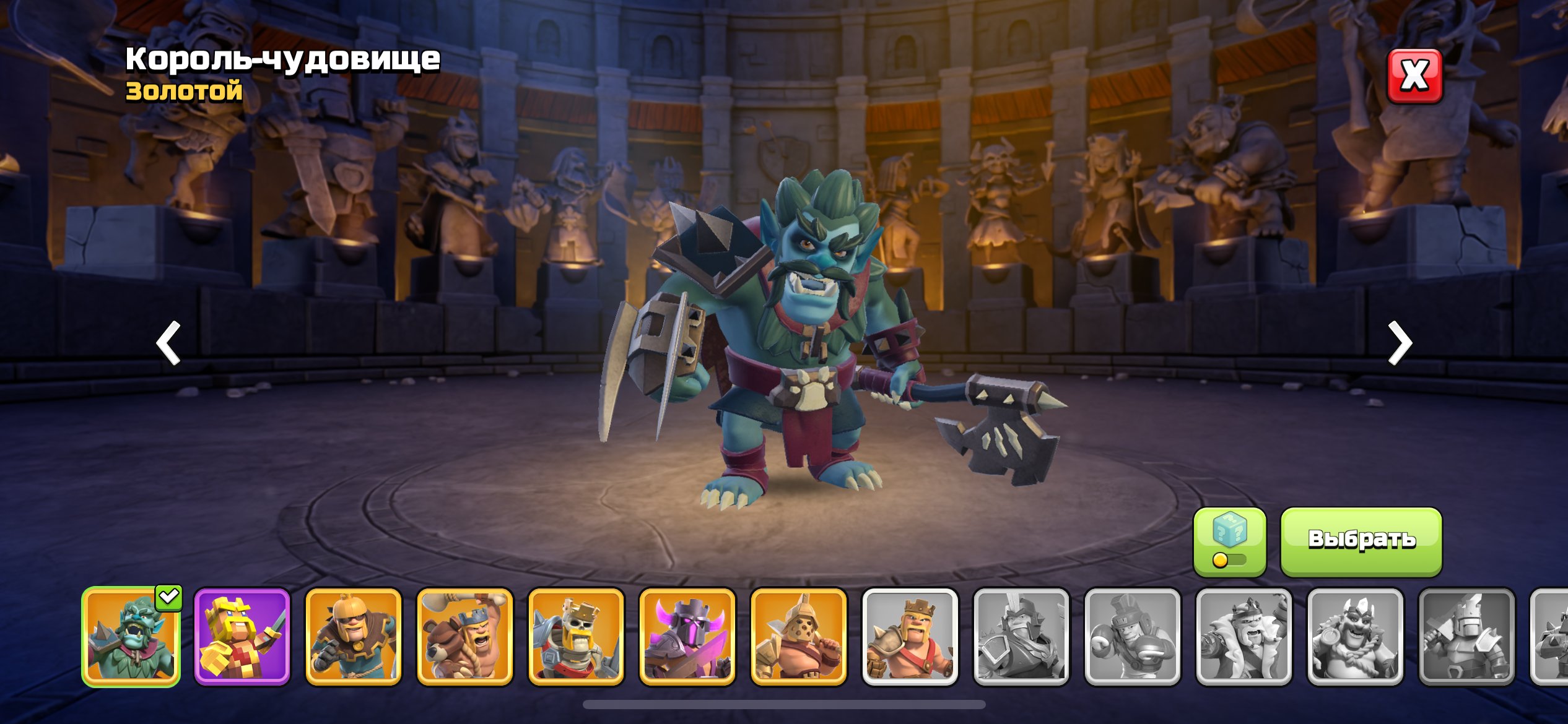 🏰 Clash of Clans акаунт | Ратуша 15 рівня | 211 рівень