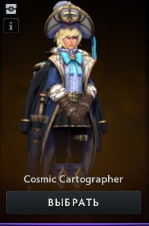 🏅 MMR 1134 | 🕒 2100 hours | 🛡 7580