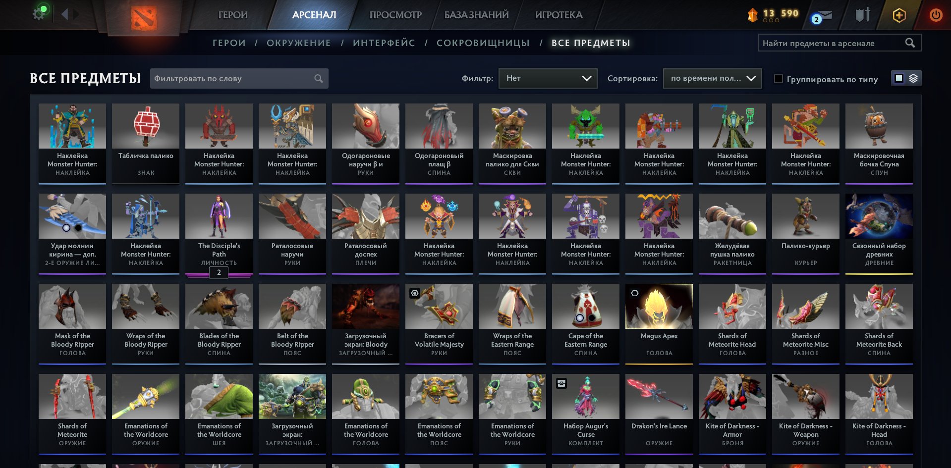 🏅 MMR 100 | 🕒 1050 hours | 🛡 3270