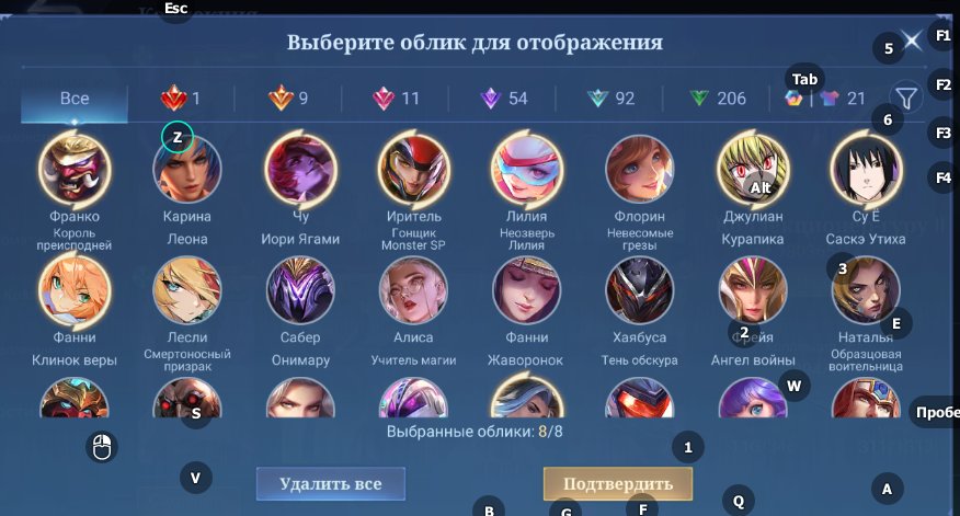 🎮 Mobile Legends аккаунт | Эпик | 130 героев | 394 обликов