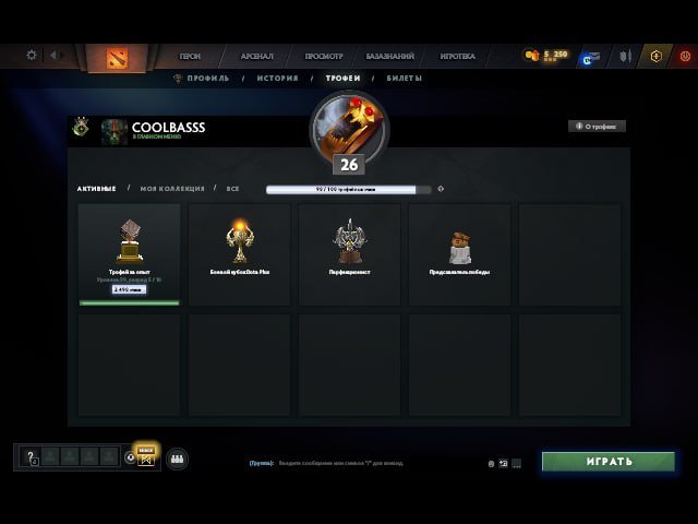 🏅 MMR 1 | 🕒 575 hours | 🛡 5484