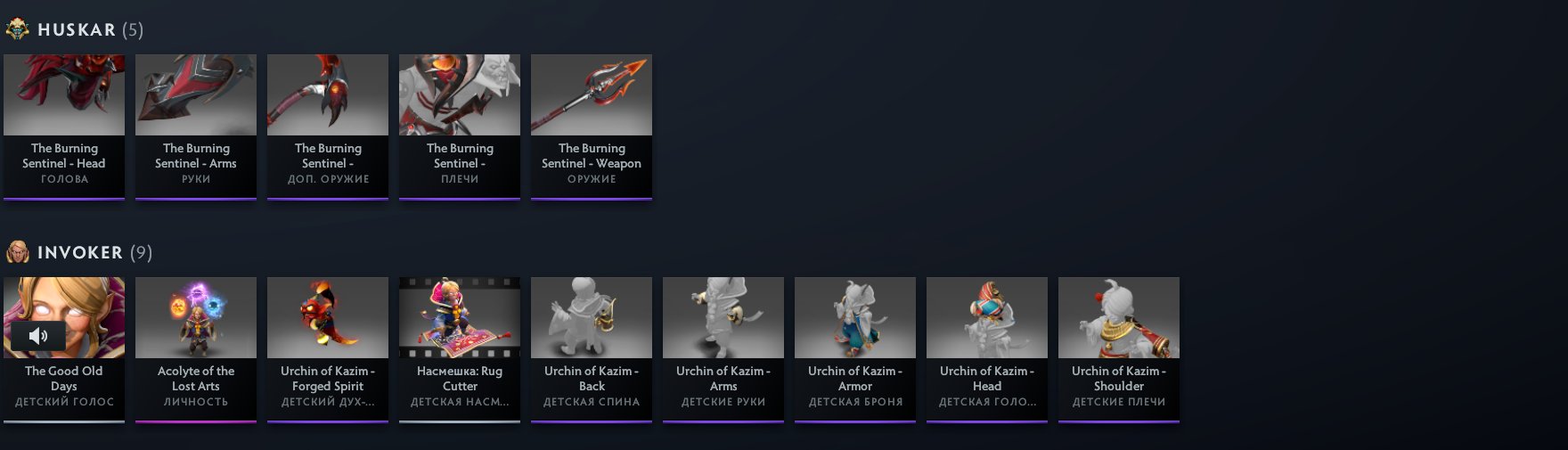 🏅 MMR 5881 | 🕒 644 hours | 🛡 8188