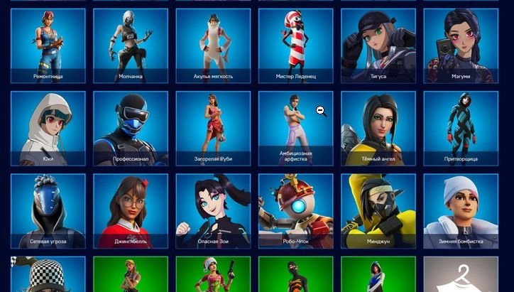 🎨 192 skins | 🌟 Fortnite account