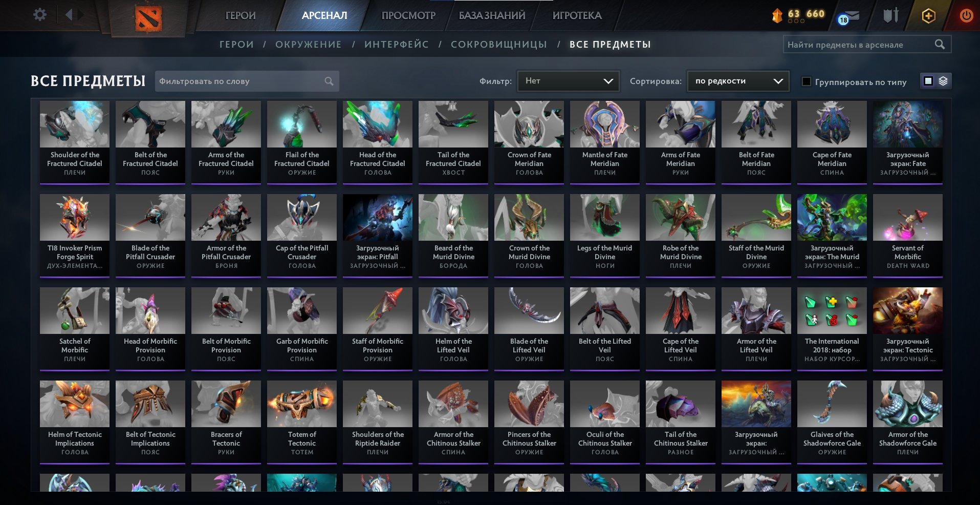 🏅 MMR 4500 | 🕒 8000 hours | 🛡 12000