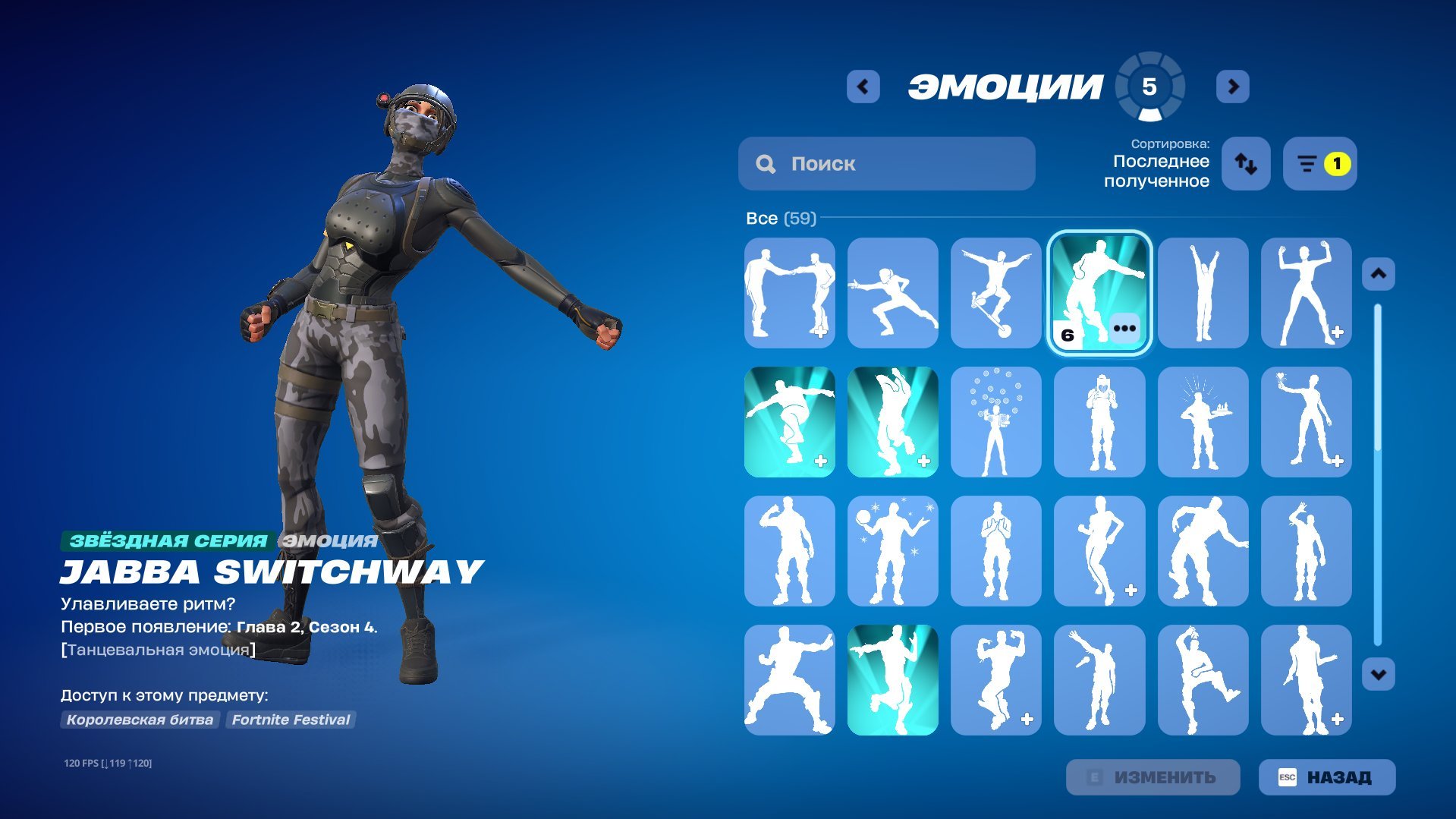 🎨 52 skins | 🌟 Fortnite account