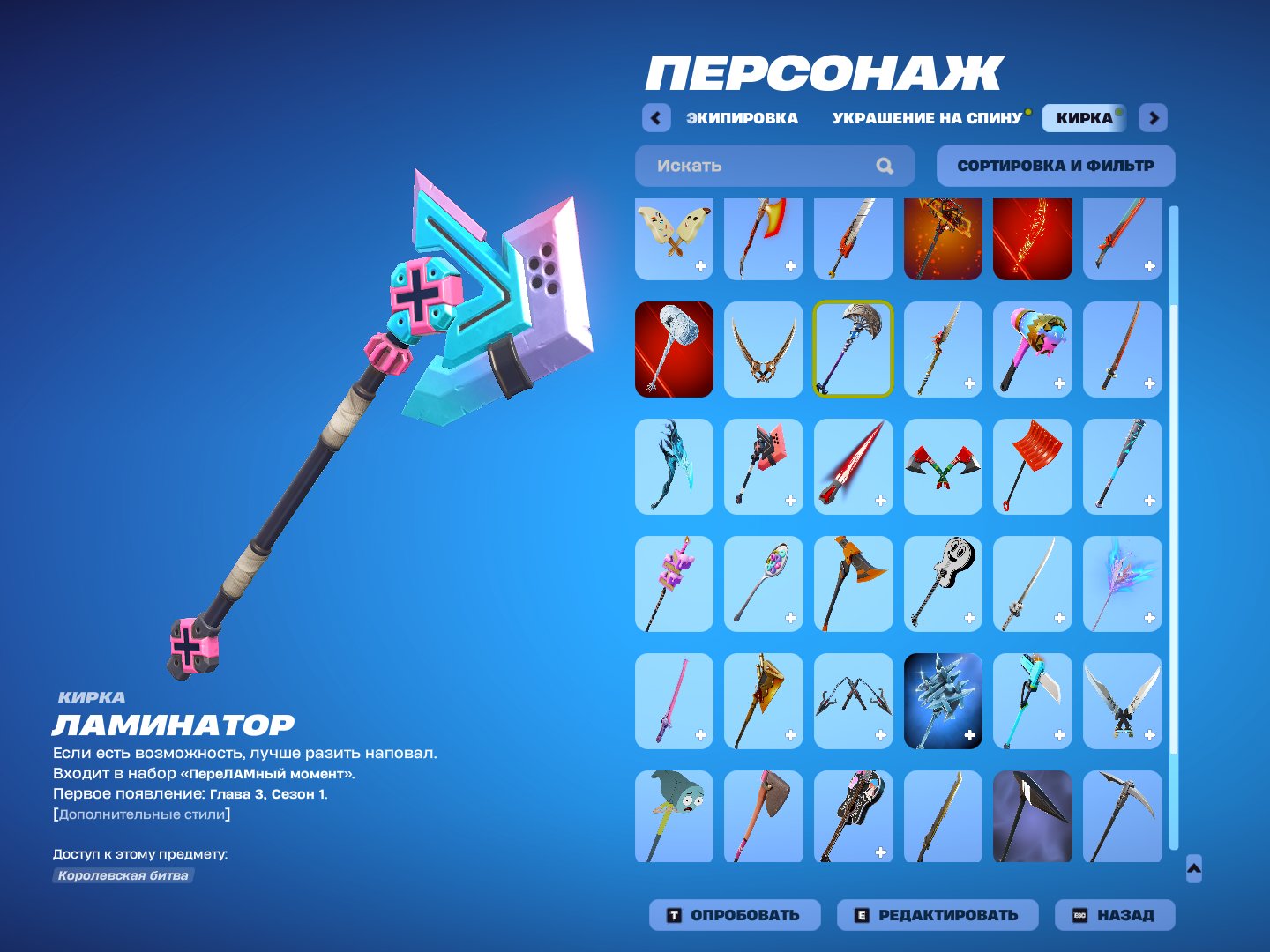 🎨 32 скінів | 🌟 Fortnite акаунт