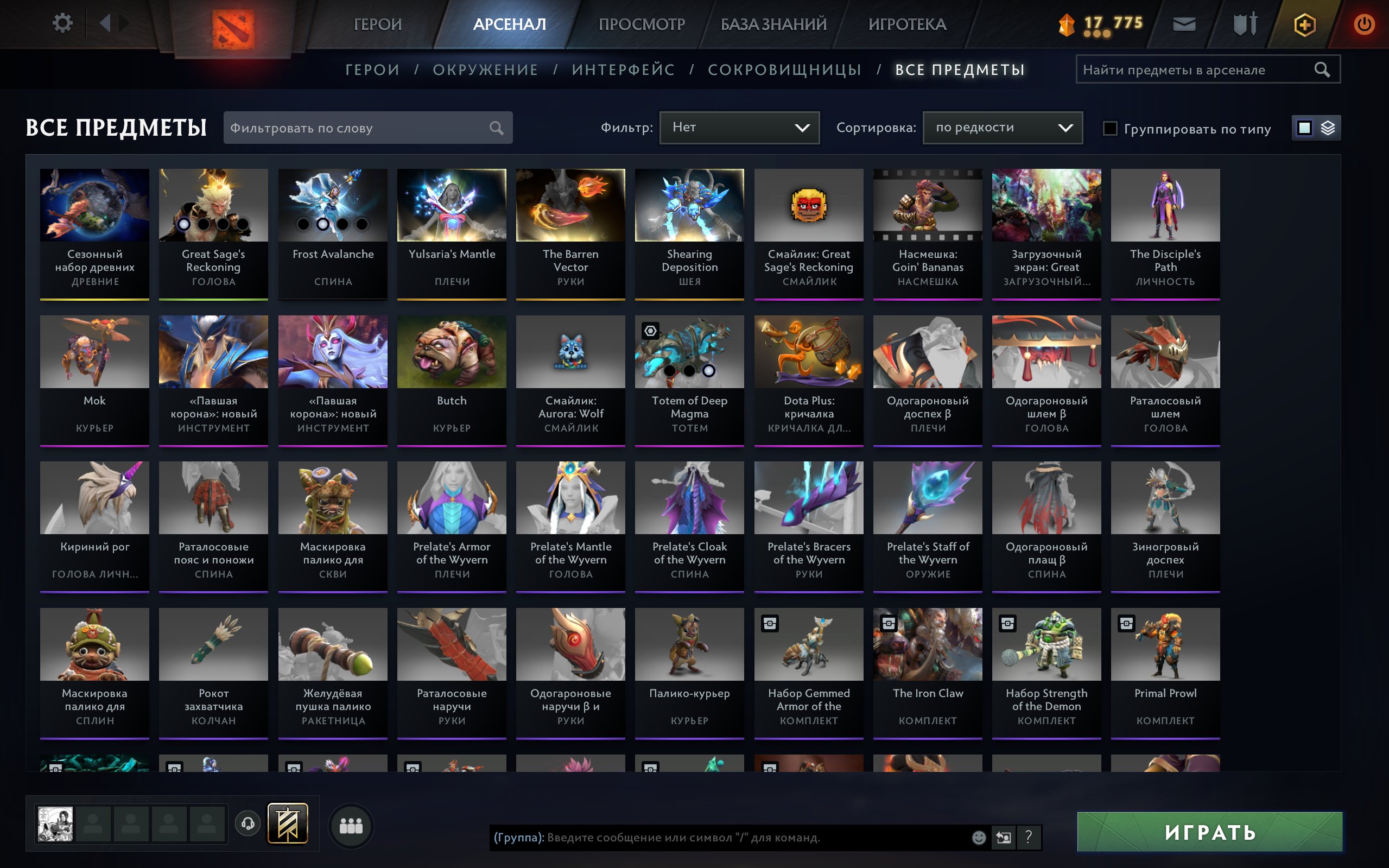 🏅 MMR 3400 | 🕒 223 hours | 🛡 9268