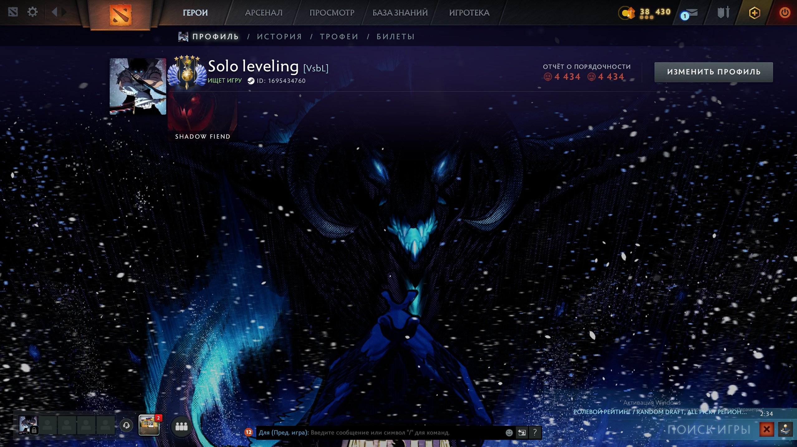 🏅 MMR 5319 | 🕒 400 часов | 🛡 2400