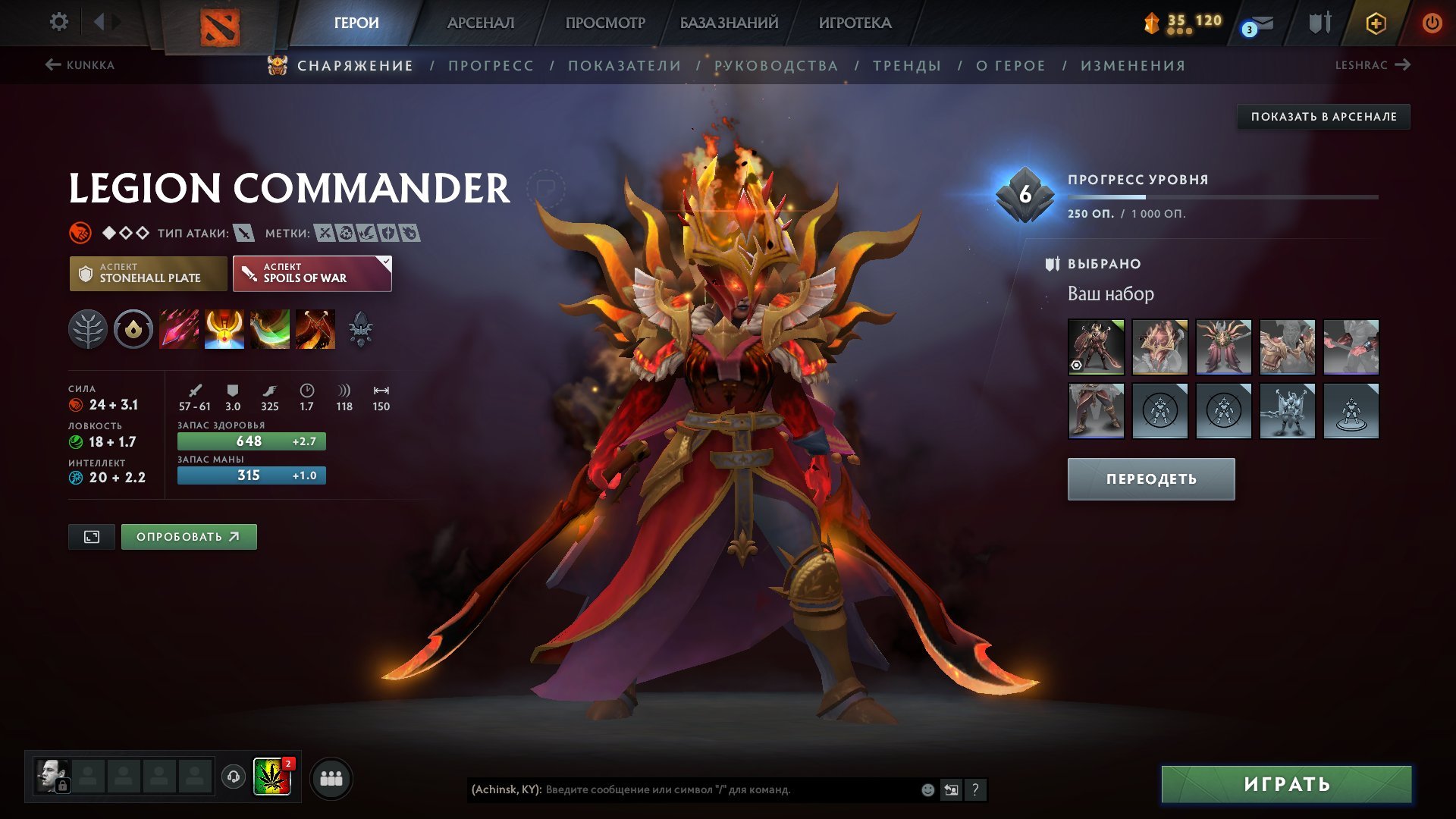 🏅 MMR 450 | 🕒 2600 hours | 🛡 8000