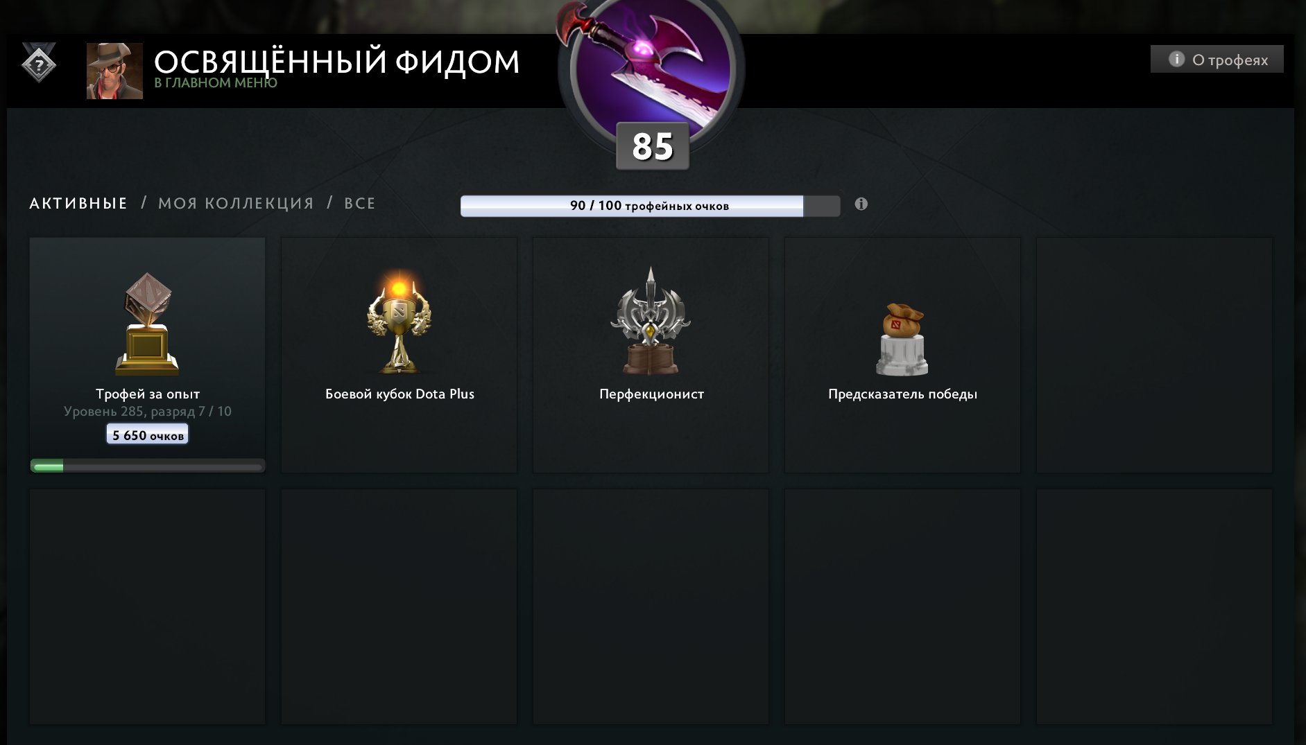 🏅 MMR 1500 | 🕒 4036 hours | 🛡 9780