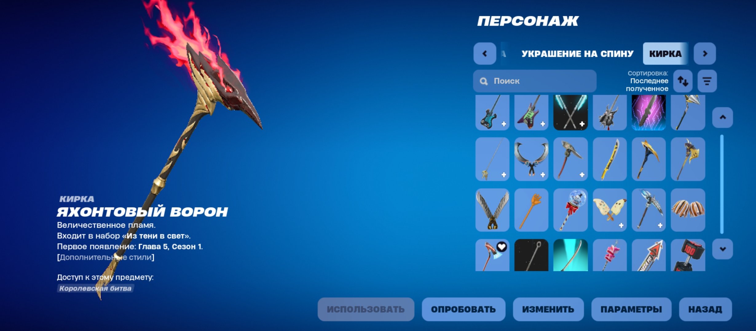 🎨 47 skins | 🌟 Fortnite account