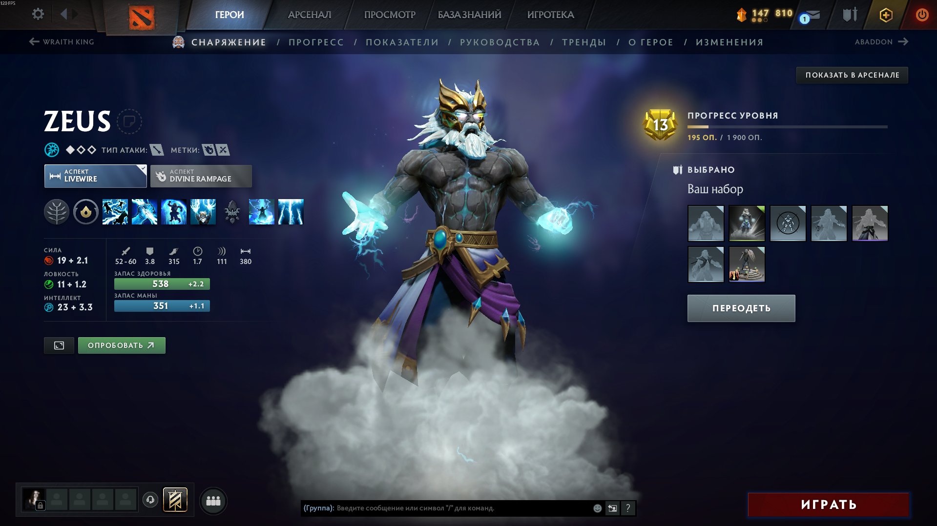 🏅 MMR 3400 | 🕒 2140 hours | 🛡 0