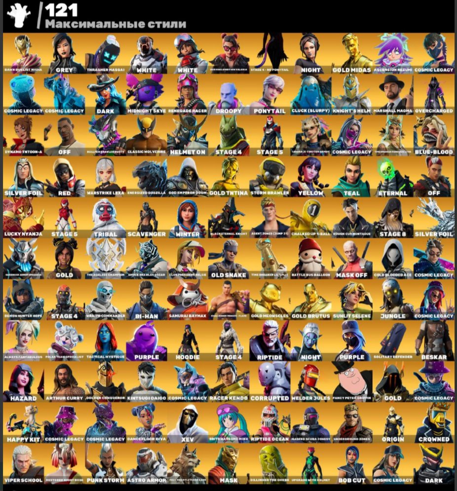 🎨 383 skins | 🌟 Fortnite account