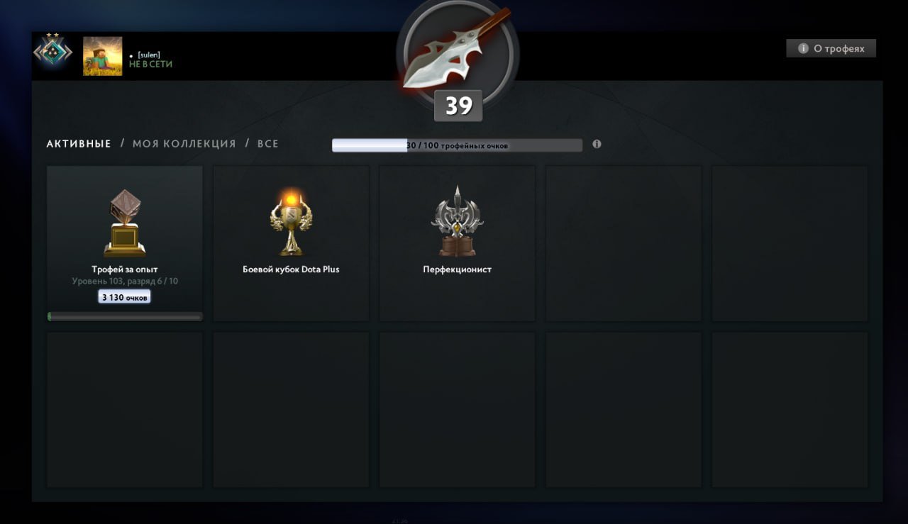 🏅 MMR 1750 | 🕒 500 hours | 🛡 9000