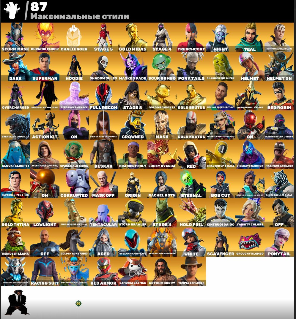 🎨 104 скінів | 🌟 Fortnite акаунт